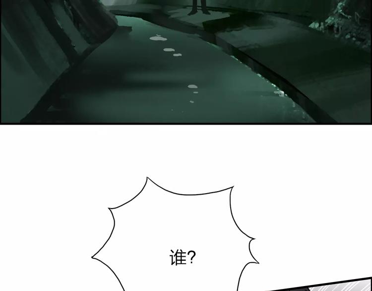 超能立方韩漫全集-第40话 黄雀在后无删减无遮挡章节图片 