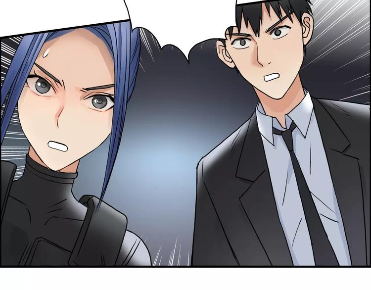 超能立方韩漫全集-第40话 黄雀在后无删减无遮挡章节图片 