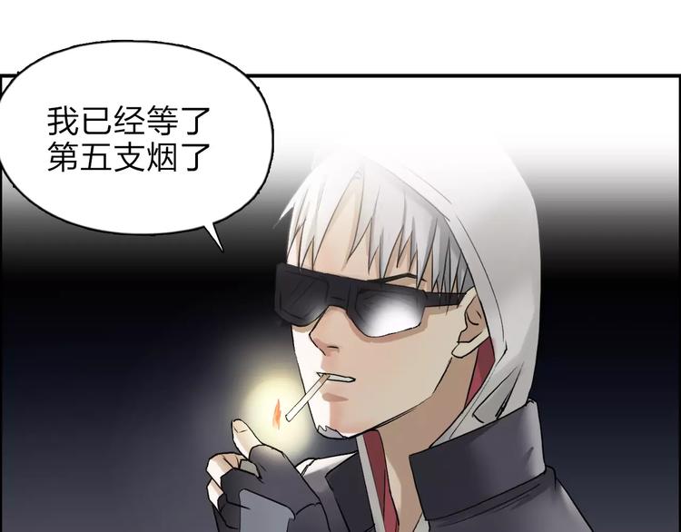 超能立方韩漫全集-第40话 黄雀在后无删减无遮挡章节图片 