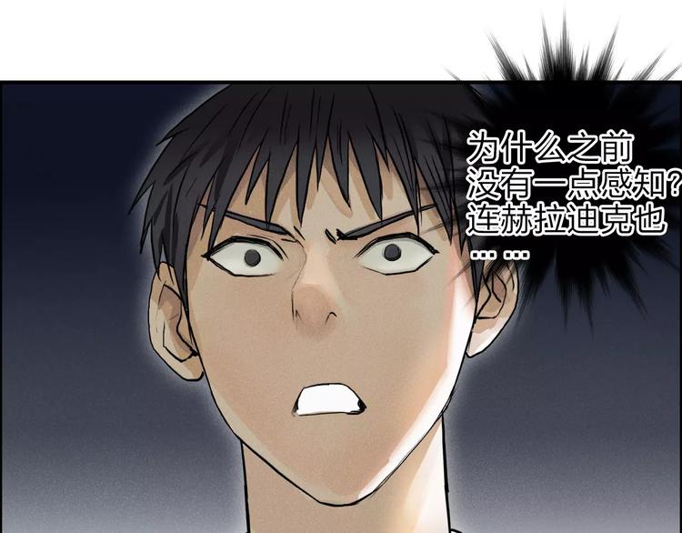 超能立方韩漫全集-第40话 黄雀在后无删减无遮挡章节图片 