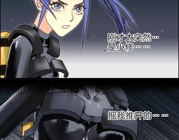 超能立方韩漫全集-第40话 黄雀在后无删减无遮挡章节图片 