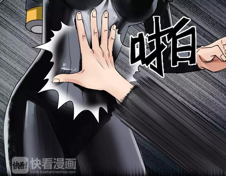 超能立方韩漫全集-第40话 黄雀在后无删减无遮挡章节图片 