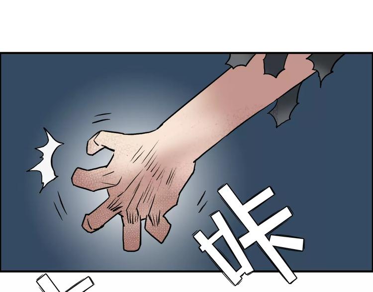 超能立方韩漫全集-第40话 黄雀在后无删减无遮挡章节图片 