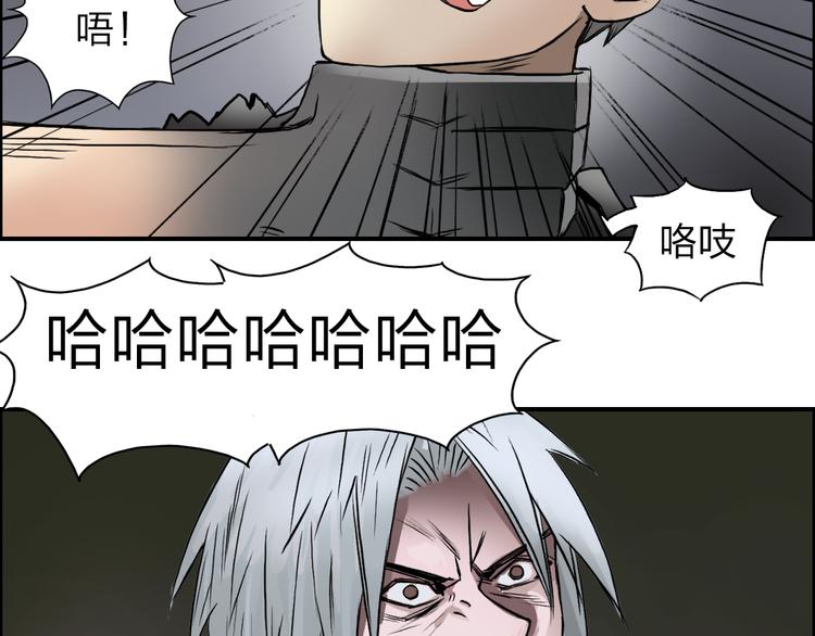 超能立方韩漫全集-第41话 逃跑计划？无删减无遮挡章节图片 