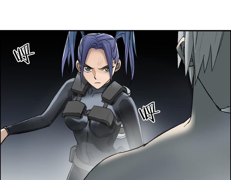超能立方韩漫全集-第41话 逃跑计划？无删减无遮挡章节图片 