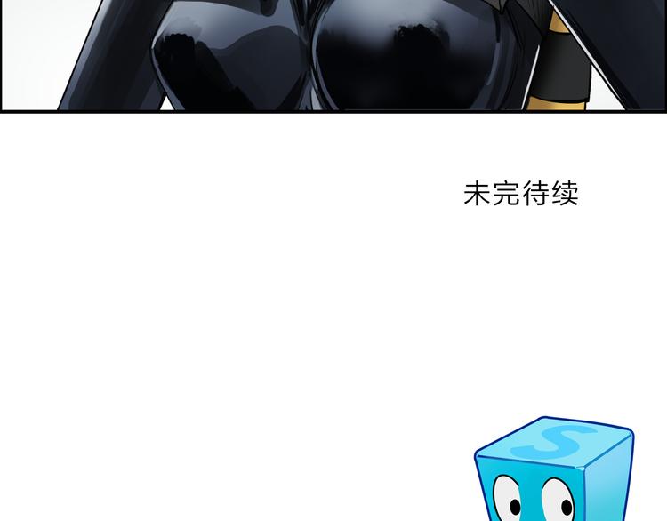 超能立方韩漫全集-第41话 逃跑计划？无删减无遮挡章节图片 