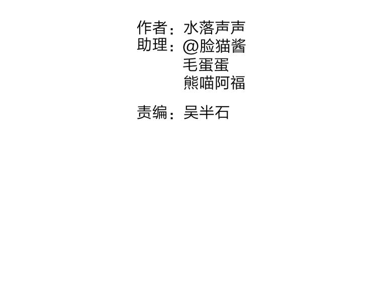 超能立方韩漫全集-第41话 逃跑计划？无删减无遮挡章节图片 