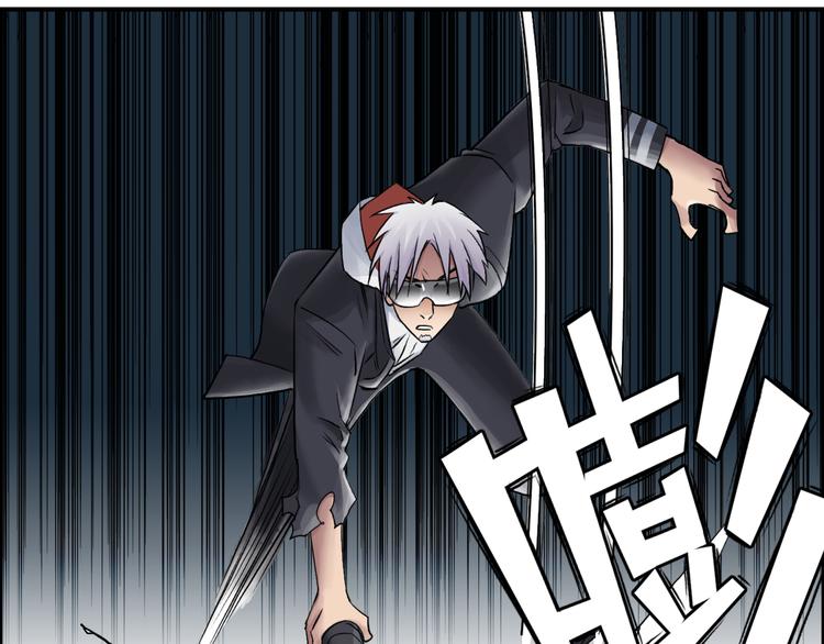 超能立方韩漫全集-第41话 逃跑计划？无删减无遮挡章节图片 