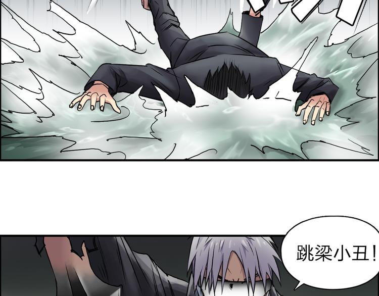 超能立方韩漫全集-第41话 逃跑计划？无删减无遮挡章节图片 