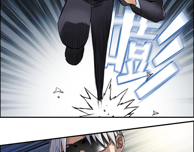 超能立方韩漫全集-第41话 逃跑计划？无删减无遮挡章节图片 