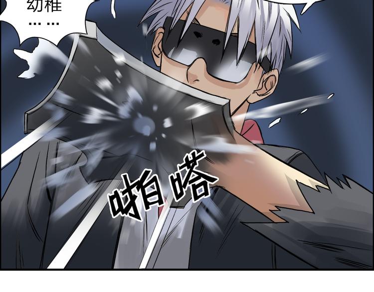 超能立方韩漫全集-第41话 逃跑计划？无删减无遮挡章节图片 