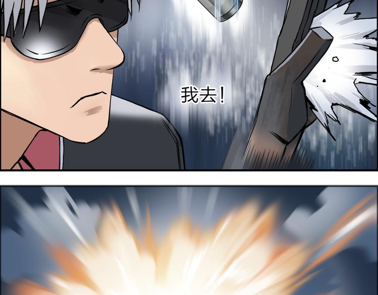 超能立方韩漫全集-第41话 逃跑计划？无删减无遮挡章节图片 