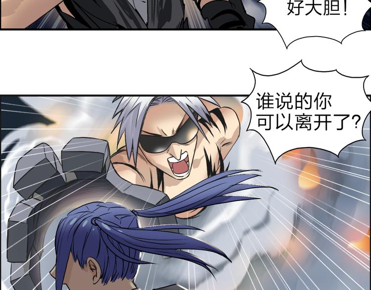 超能立方韩漫全集-第41话 逃跑计划？无删减无遮挡章节图片 