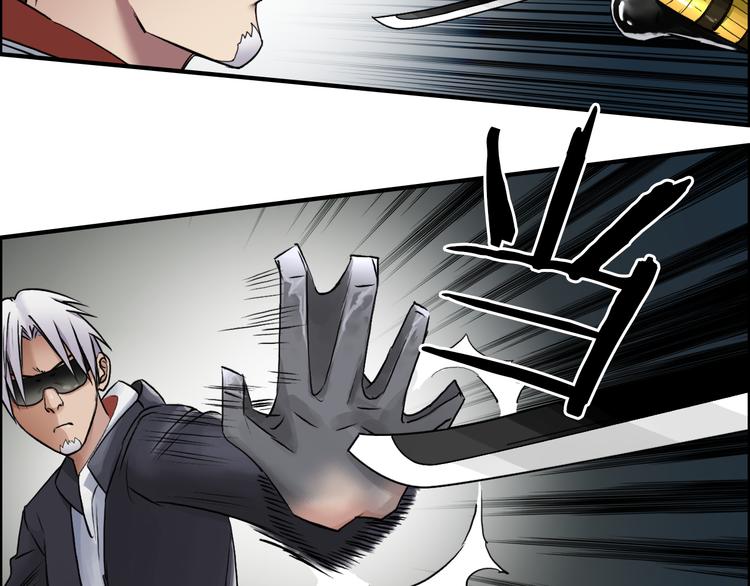 超能立方韩漫全集-第41话 逃跑计划？无删减无遮挡章节图片 