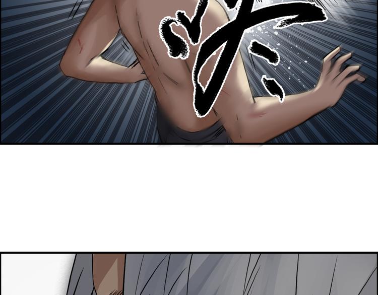 超能立方韩漫全集-第41话 逃跑计划？无删减无遮挡章节图片 