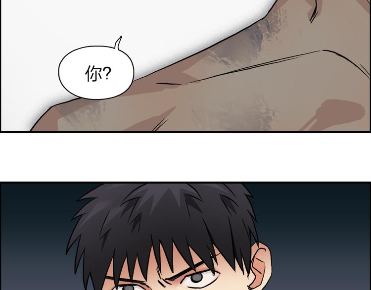 超能立方韩漫全集-第41话 逃跑计划？无删减无遮挡章节图片 