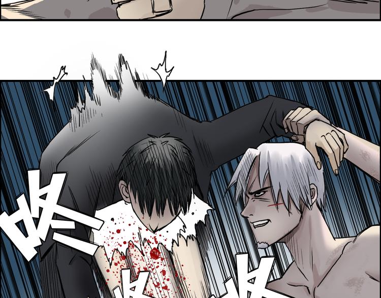 超能立方韩漫全集-第41话 逃跑计划？无删减无遮挡章节图片 