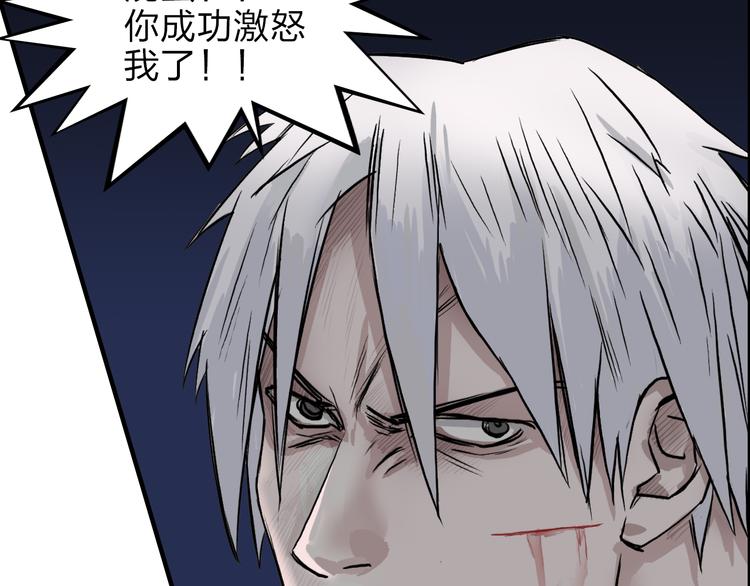 超能立方韩漫全集-第41话 逃跑计划？无删减无遮挡章节图片 