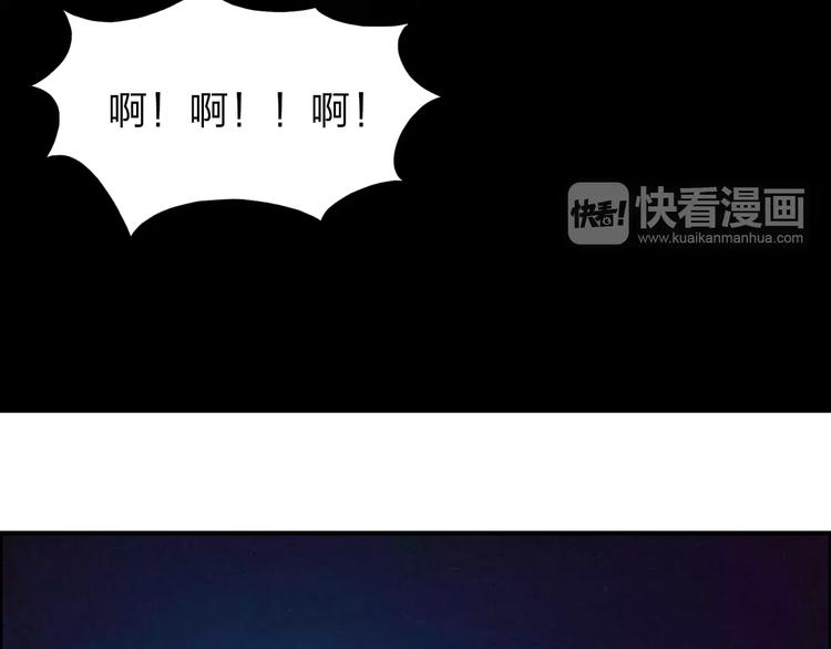 超能立方韩漫全集-第42话 极限反击无删减无遮挡章节图片 