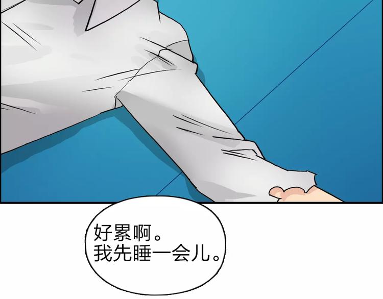 超能立方韩漫全集-第42话 极限反击无删减无遮挡章节图片 