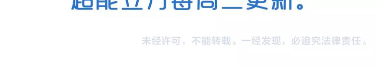 超能立方韩漫全集-第42话 极限反击无删减无遮挡章节图片 