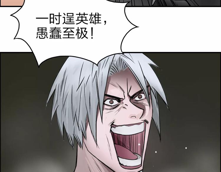 超能立方韩漫全集-第42话 极限反击无删减无遮挡章节图片 