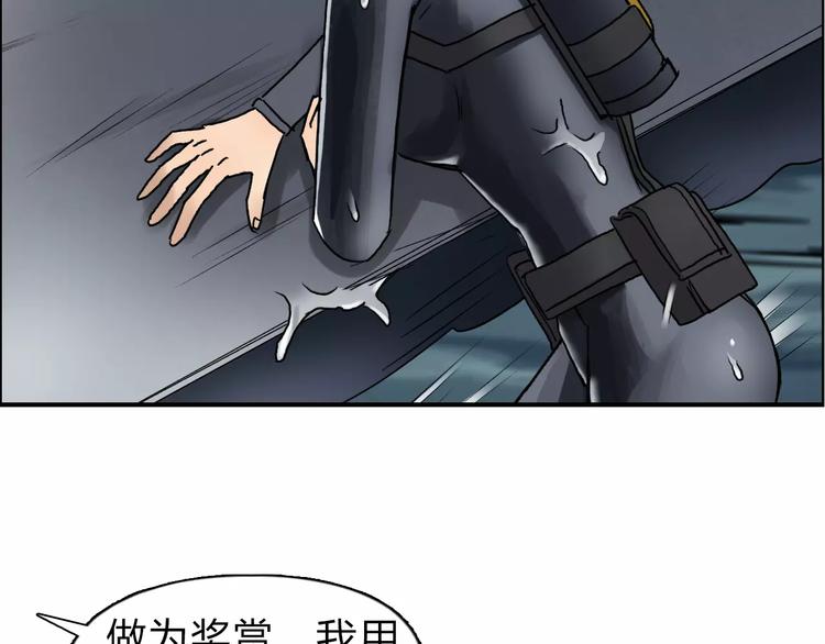 超能立方韩漫全集-第42话 极限反击无删减无遮挡章节图片 