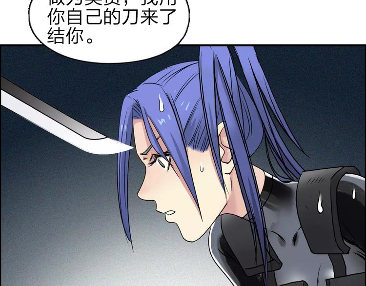 超能立方韩漫全集-第42话 极限反击无删减无遮挡章节图片 