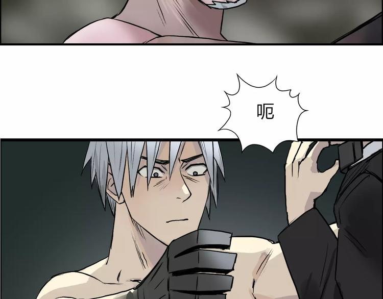 超能立方韩漫全集-第42话 极限反击无删减无遮挡章节图片 