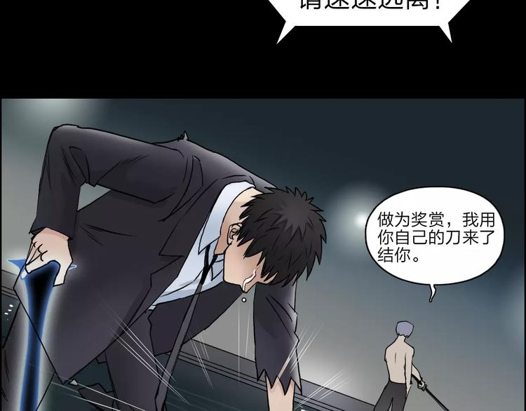超能立方韩漫全集-第42话 极限反击无删减无遮挡章节图片 