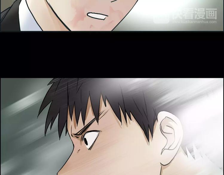 超能立方韩漫全集-第42话 极限反击无删减无遮挡章节图片 