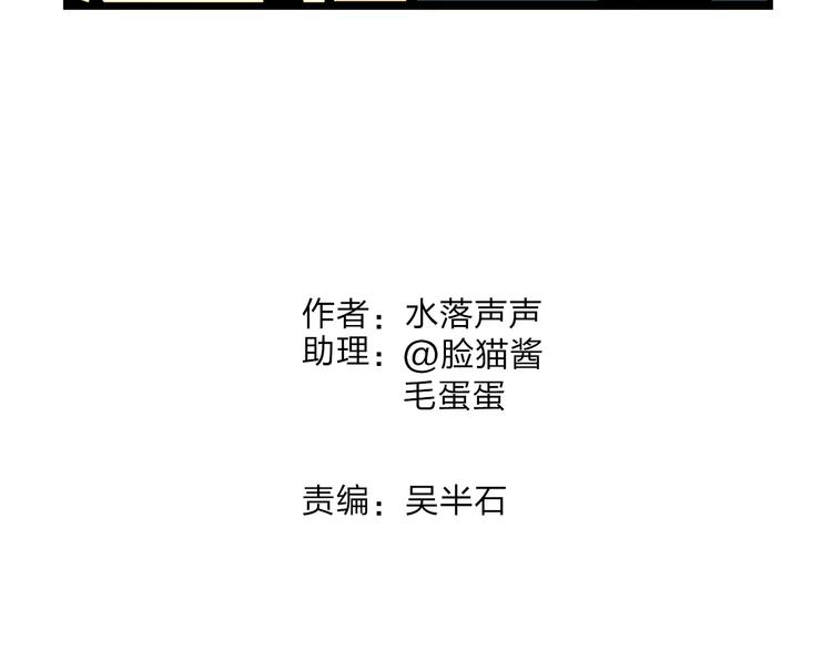 超能立方韩漫全集-第42话 极限反击无删减无遮挡章节图片 