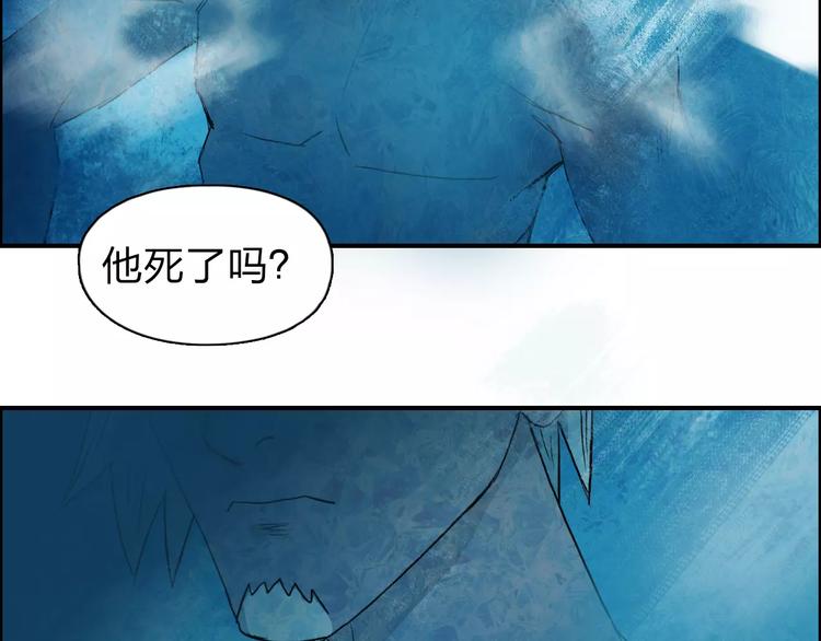 超能立方韩漫全集-第42话 极限反击无删减无遮挡章节图片 