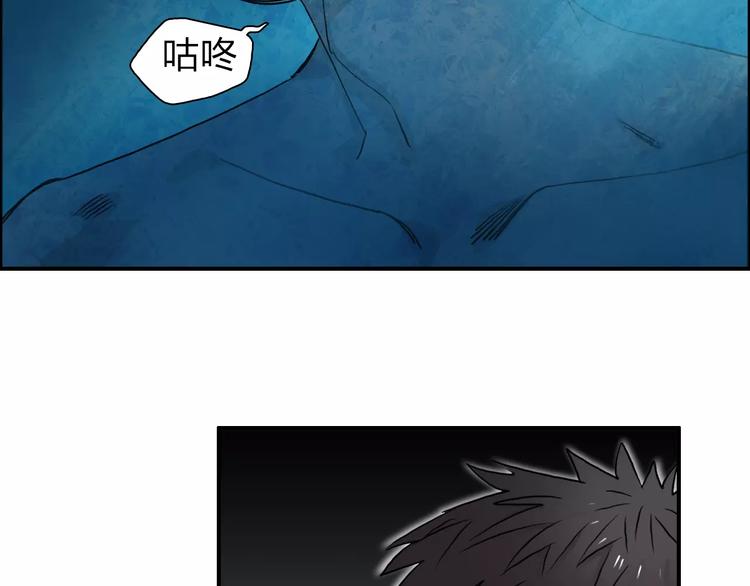 超能立方韩漫全集-第42话 极限反击无删减无遮挡章节图片 
