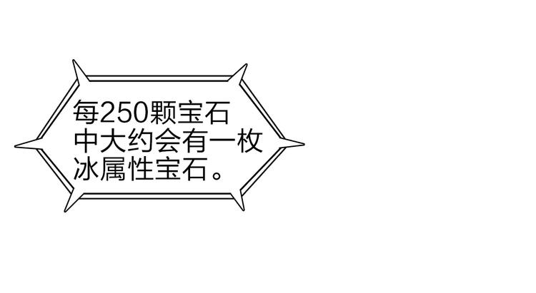 超能立方韩漫全集-第42话 极限反击无删减无遮挡章节图片 