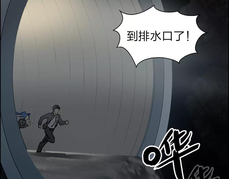 超能立方韩漫全集-第42话 极限反击无删减无遮挡章节图片 