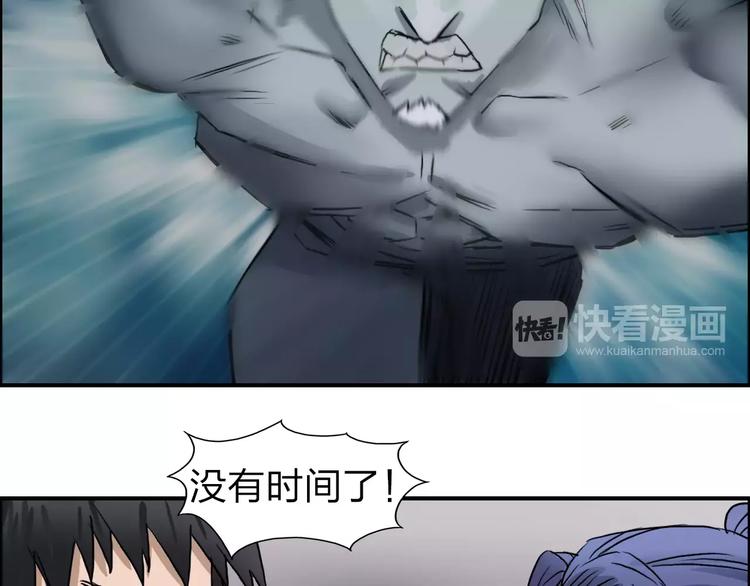 超能立方韩漫全集-第42话 极限反击无删减无遮挡章节图片 