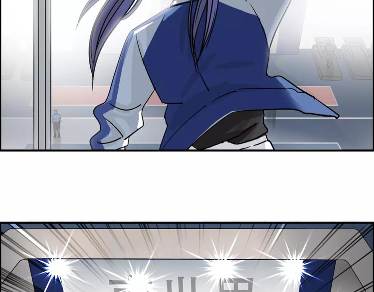 超能立方韩漫全集-第43话 加入组织？无删减无遮挡章节图片 