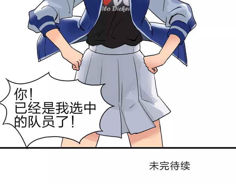 超能立方韩漫全集-第43话 加入组织？无删减无遮挡章节图片 