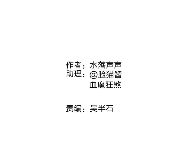 超能立方韩漫全集-第43话 加入组织？无删减无遮挡章节图片 