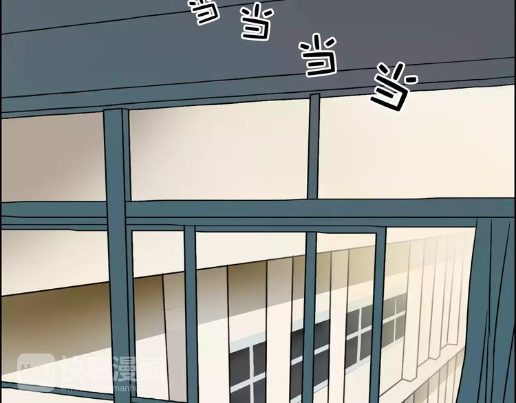 超能立方韩漫全集-第43话 加入组织？无删减无遮挡章节图片 