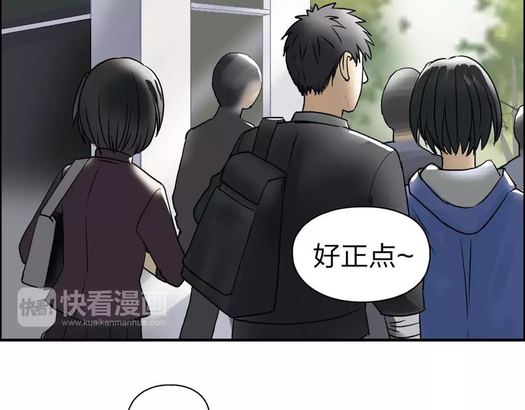 超能立方韩漫全集-第43话 加入组织？无删减无遮挡章节图片 