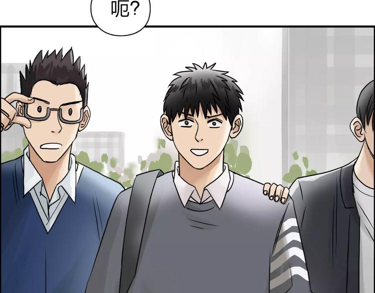 超能立方韩漫全集-第43话 加入组织？无删减无遮挡章节图片 