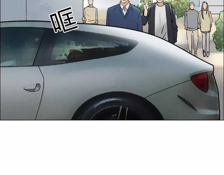 超能立方韩漫全集-第43话 加入组织？无删减无遮挡章节图片 