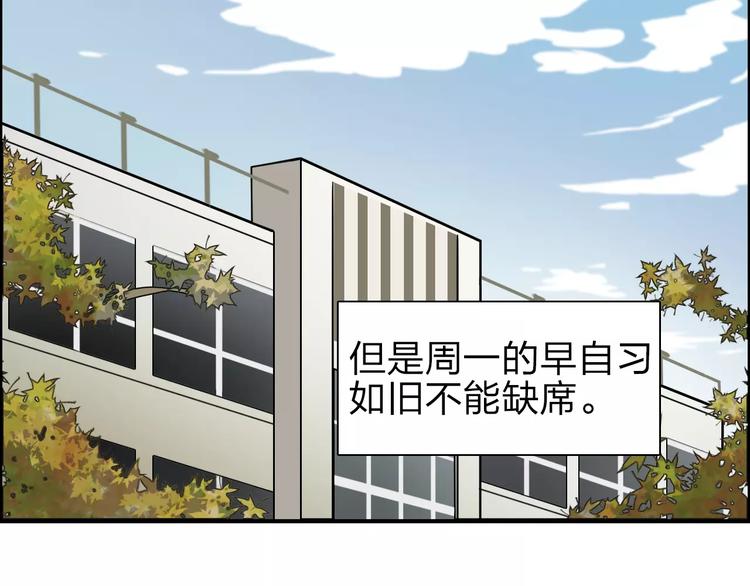 超能立方韩漫全集-第43话 加入组织？无删减无遮挡章节图片 