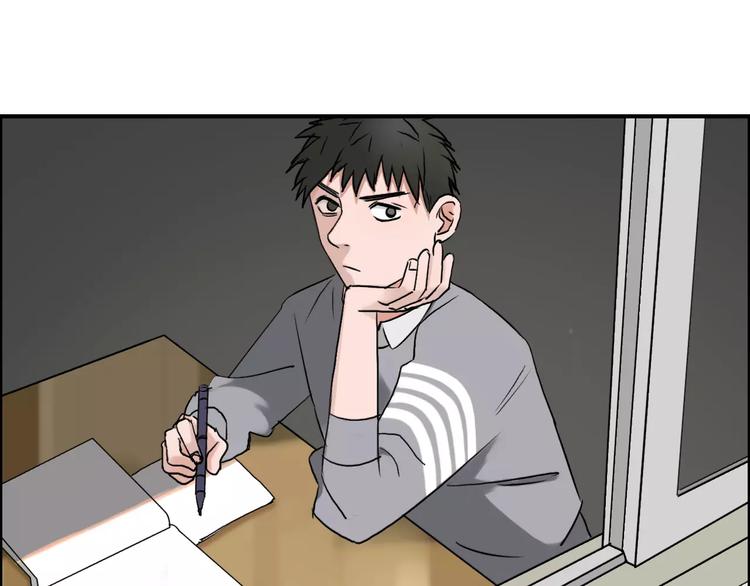 超能立方韩漫全集-第43话 加入组织？无删减无遮挡章节图片 