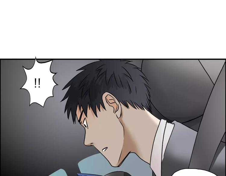 超能立方韩漫全集-第43话 加入组织？无删减无遮挡章节图片 