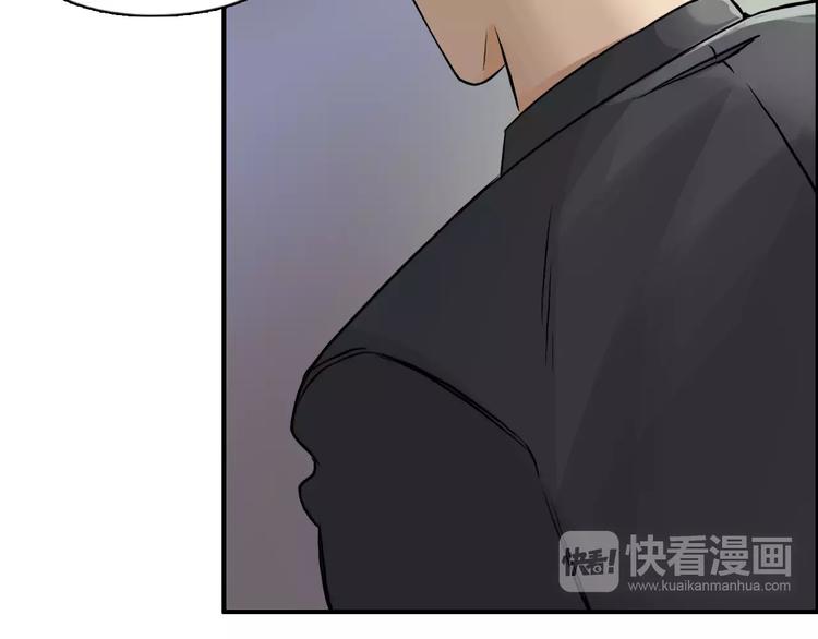 超能立方韩漫全集-第43话 加入组织？无删减无遮挡章节图片 