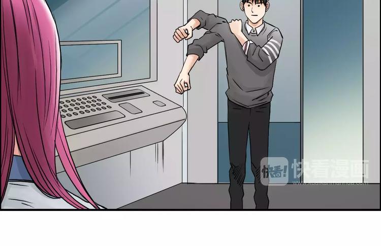 超能立方韩漫全集-第44话 比赛测试无删减无遮挡章节图片 