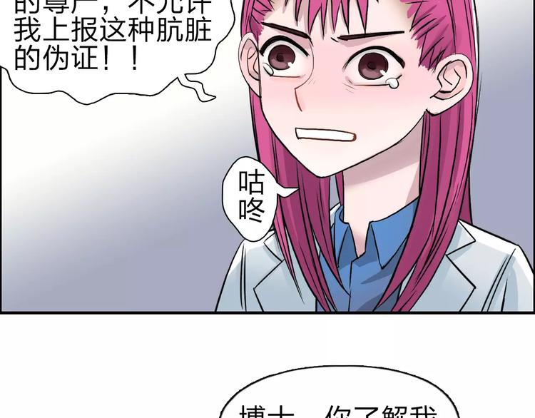 超能立方韩漫全集-第44话 比赛测试无删减无遮挡章节图片 